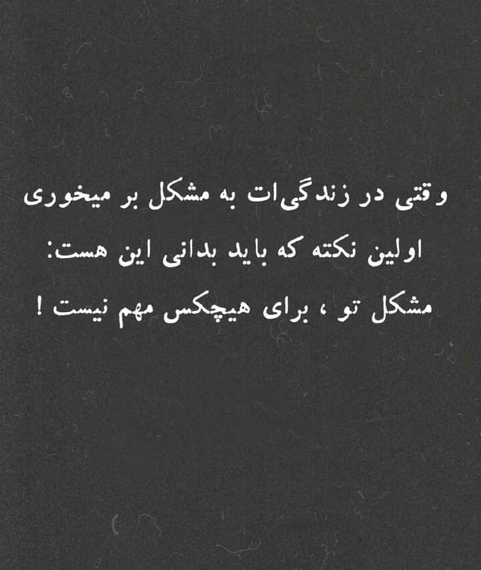 ️گالری عکس و پروفایل: ⭐️@aks_profilestar