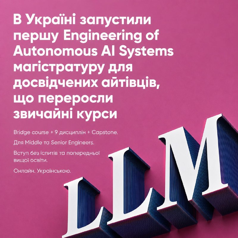 Do you feel that AI 'chooses' your engineering expertise gradually?