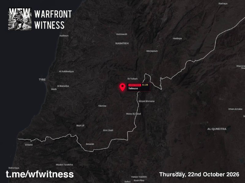 🇱🇧🇮🇱 An Israeli airstrike was reported in Talos, South Lebanon.