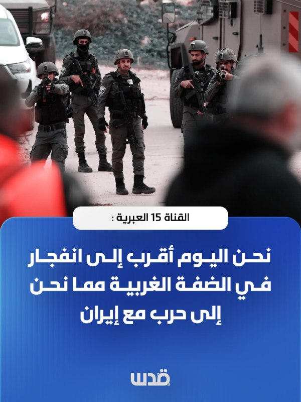 רשת חדשות ירושלים