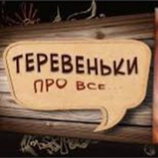 Загальний чат у Луганського Telegram Group Link