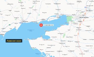 ⚡️ Беспилотники атаковали Таганрог и суда в заливе, в том числе танкер с метанолом, погиб матрос — губернатор Ростовской области Губернатор Юрий Слюсарь рассказал о ночной атаке украинских беспилотников по Таганрогу и Таганрогскому заливу. Сбиты «полтора д