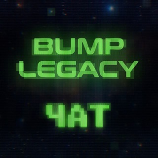 BUMP LEGACY