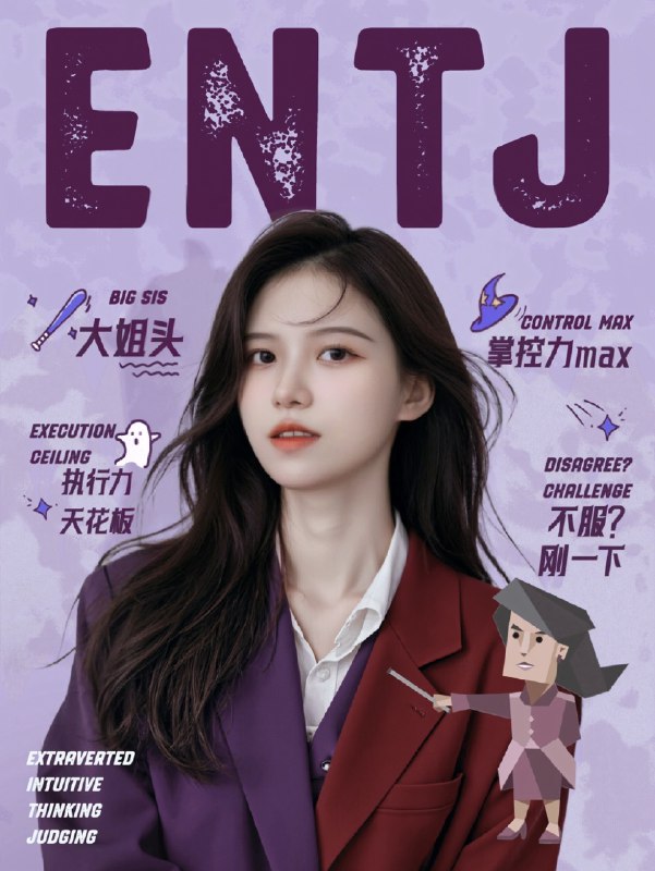 温柔御姐