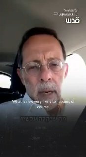 אתם [הערבים] לא צריכים להסתבך עם יהודים, גם אם אתם חושבים שאתם חזקים עכשיו לאחר אחוז ההצבעה הגבוה של הפלסטי…