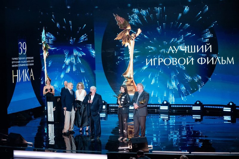 ❇️ Вручены награды Национальной кинематографической премии «Ника» за 2025 год. фото