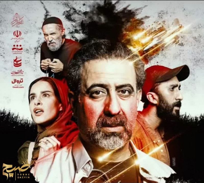 پایگاه خبری صبح قزوین: 🔺 نمایش «ساعت صفر ژنراتور» به روی صحنه رفتمدیر تئاتر شهر قزوین از آغاز اجرای نمایش «ساعت صفر ژنراتور» با محوریت مسائل اج