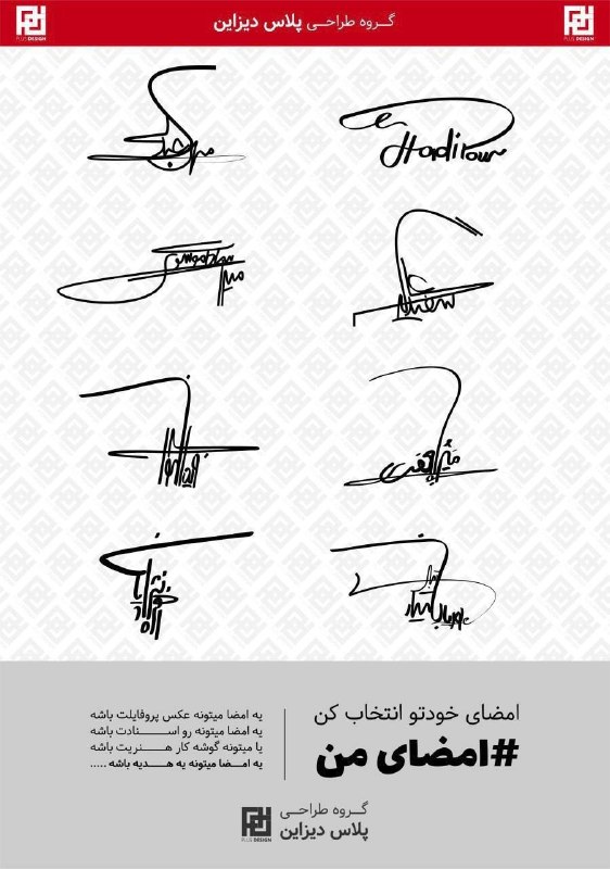 امضای خاص تو 🫰✒️: فاصلت با خاص شدن امضات فقط یه پیامه🦋نظرات شما :@plusdesign_commentثبت سفارش:@plusdesign_admiin