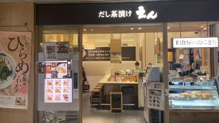 日本的茶泡饭店，背景音乐不会放三弦，而是玛利亚凯莉