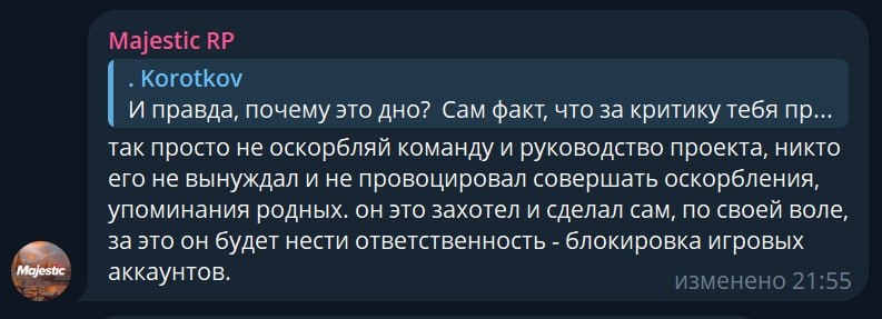 Иллюстрация к посту канала Пятерочка — новости проектов GTA 5 RP