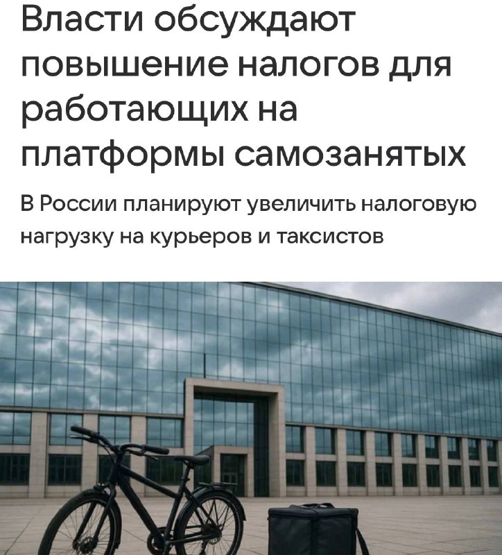 Иллюстрация к посту канала Краснодар Live