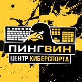 ПингВин Арена | Сеть компьютерных клубов | Белгород
