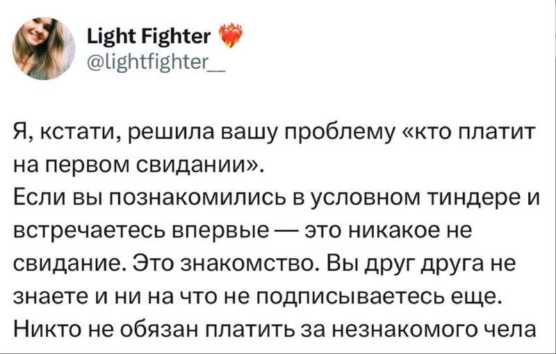 Image from a post by Твиттерок