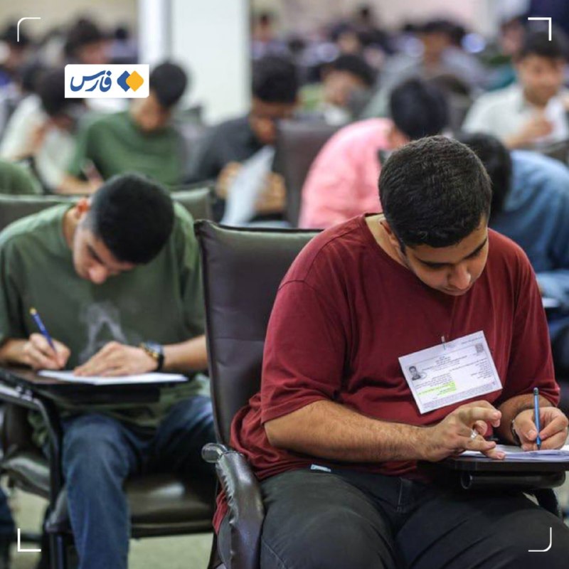 کانال بزرگ قائمشهر: 🔻آزمون جامع فعلاً جایگزین کنکور نمیشود🔹دبیر ستاد علموفناوری شورای عالی انقلاب فرهنگی: ایدۀ برگزاری آزمون جامع برای پذی