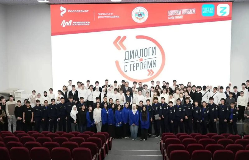 🏧 «Если мы научимся любить свою малую родину — нам не будет равных»: участник СВО встретился со студентами в МахачкалеВ Историческом парке «Россия – Мо фото