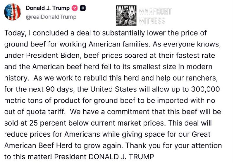 ️🇺🇸 נשיא ארה"ב טראמפ: