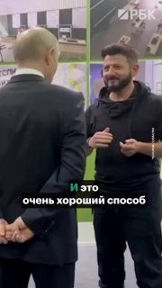 видео
