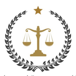 Telegram profile photo for صالح -قانونيات