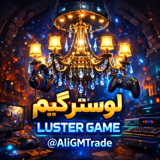 گپ خریدوفروش اکانت کلش آف کلنز loster_gm