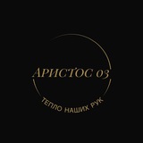 AРИСТОС 03