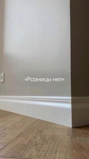 Премиальный ремонт - это не про дорогую мебель, натуральный камень и шпон. Это ремонт, в котором продумана каждая деталь. Потому что можно сделать ... - изображение 1 - ремонт, это, telegram