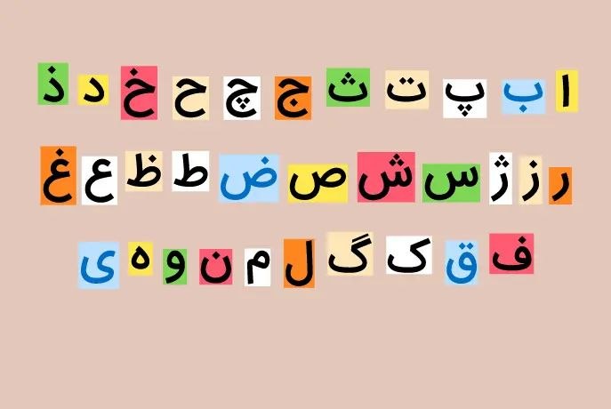 آن‌ها: رسانه پست