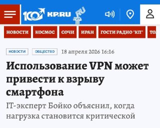 И к новостям IT