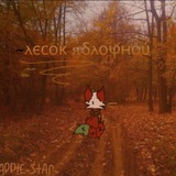 (ⳝⲉⲥⲡⲗⲁⲧⲏыύ юⳡ!!) 🍂~ ⲟⲥⲉⲏⲏυύ ⲗⲉⲥ яⳝⲗⲟⳡⲏⲟύ ~ ☕