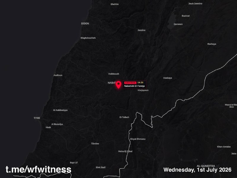 תקיפה אווירית ישראלית בנבטיה אל-פוקא שבדרום לבנון