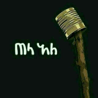 የቦዛ ጀማ😛😛😛😜