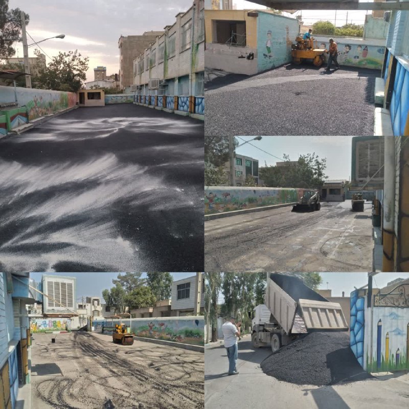 کانال فرهنگیان: بهسازی محوطه دبستان قدس در راستای پروژه مهربا پیگیری‌های دلسوزانه کادر دبستان قدس ۱ و قدس ۲ عملیات آسفالت محوطه آموزشگاه