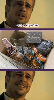 Брэд Питт после семи лет трезвости вернулся к алкоголю.В интервью Esquire актёр признался, что теперь пьёт умеренно и старается относиться к этому более сдержанно.Во время разговора с журналистом Питт предложил ему вино. На вопрос, предназначена ли бутылка