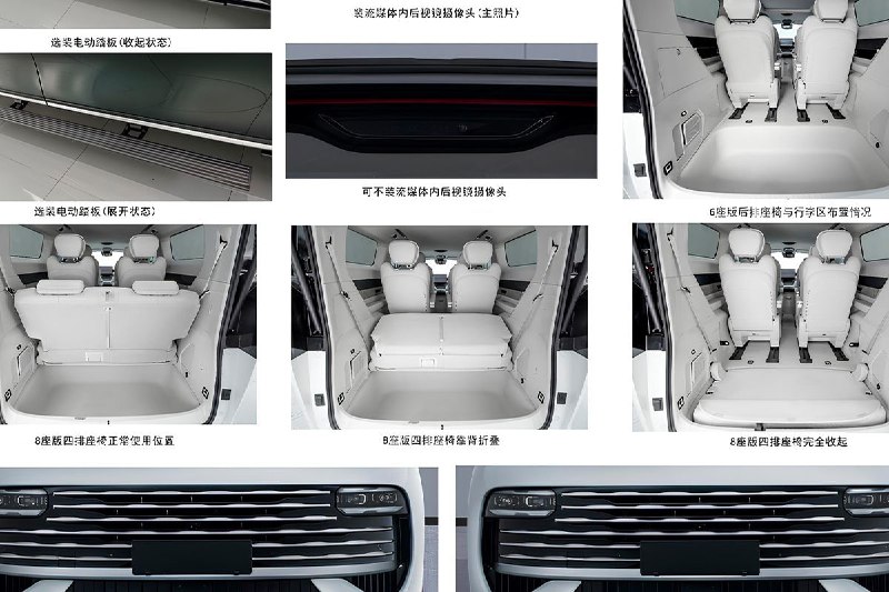 Geely готовит флагманский минивэн Galaxy V900 2