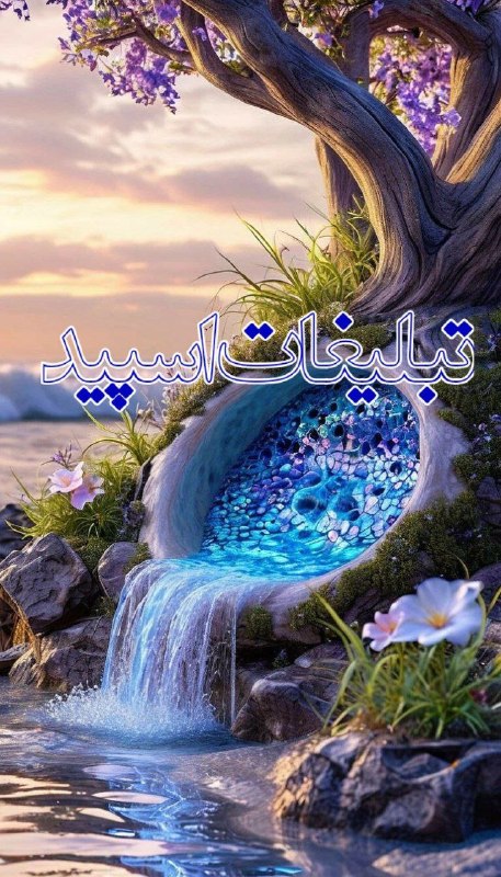 لینکدونی و گروه واتساپ: ❶﹚ نام : MHD📍❷﹚ نو؏ تبلیغات : #telegram❸﹚ توضیحات :اگه دنبال یه گپ صمیمی برای چت، آشنایی و دورهمی هستی، خوش اومدی! 😈🔥👇 م