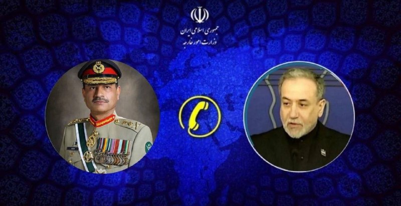 صرفا جهت اطلاع: ❌تماس تلفنی وزیر امور خارجه با فرمانده ارتش پاکستانعراقچی عصر امروز چهارشنبه با فیلد مارشال عاصم منیر، فرمانده ارتش پاکس