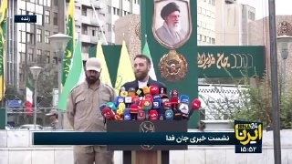 IRNA live coverage;