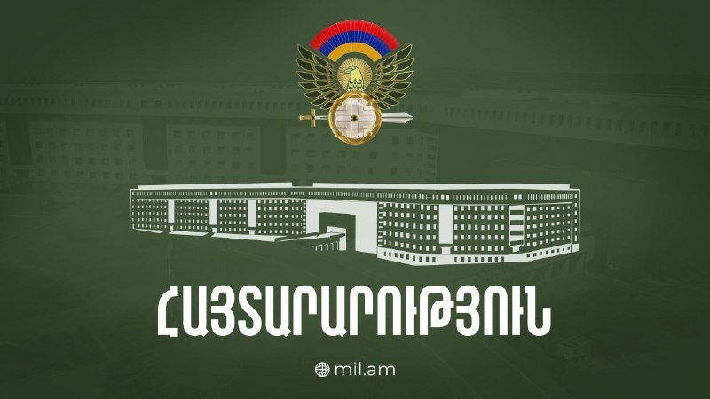 Самолеты ВВС Армении пролетают над центром Еревана во время подготовки к военному параду.