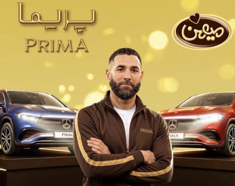 توییتر فوتبال: کریم بنزما اسطوره ی رئال مادرید،تو تبلیغ جدید بستنی میهن شرکت کرد :#AMIRSBR76@football_twitter