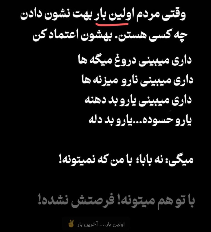 جملات بیست: @JOMELATE20