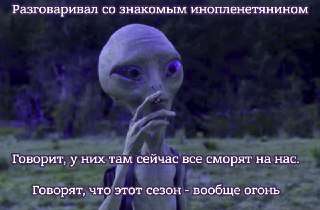 Зацените 7 самых захватывающих фильмов про пришельцев: https://lentach.media/KXf2J