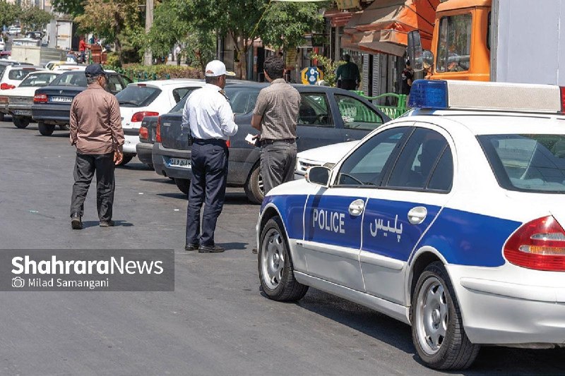 شهرآرانیوز: 🔶جریمه تخلفات پلاک خودرو اعلام شد👤علیاصغر شریفی، رئیس اطلاعرسانی پلیس راهور تهران بزرگ:🔹میزان جریمه تخلفات پلاک از ۹۰