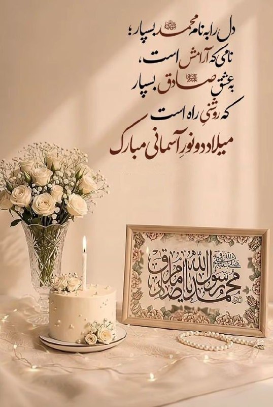 عشق يعنى...🖤: میلاد دونور آسمانی مبارک .🎂🎂 🫆🫆🫆🫆‌‌‌‌‌‌‌‌‌‌‌‌‌‌‌‌‌‌‌‌‌‌‌‌‌‌‌‌‌‌‌‌‌‌‌‌‌‌‌‌‌‌‌‌‌‌‌‌‌‌‌‌‌‌‌‌‌‌‌‌‌‌‌‌‌‌‌‌‌‌‌‌‌‌‌‌‌‌‌‌‌‌‌‌‌‌‌