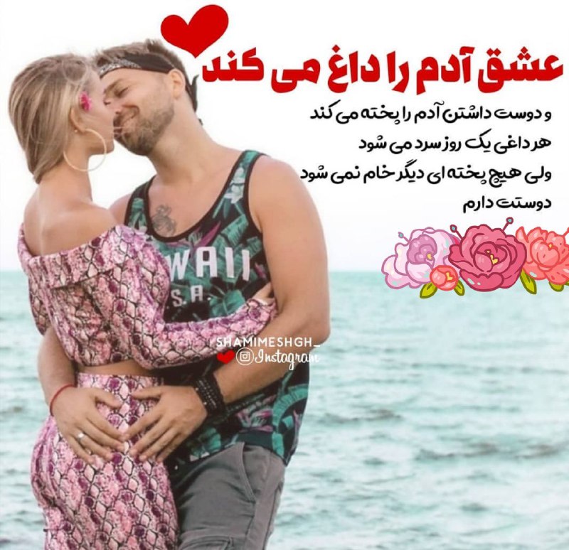 👪 " روانشناسی" همسرداری" 👪: #آقای_عزیزگاهی سکوت کنید تا خودشان به نتیجه برسنددر مشکلاتی که بین مادر و همسرتان پیش میاید جانب داری شما ازیکی ازآنها م