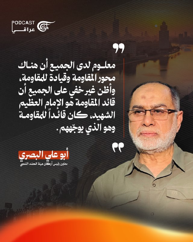 Al Mayadeen - ערוץ Al Mayadeen