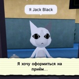 (ЩП) Сходим с ума вместе с Матрасом