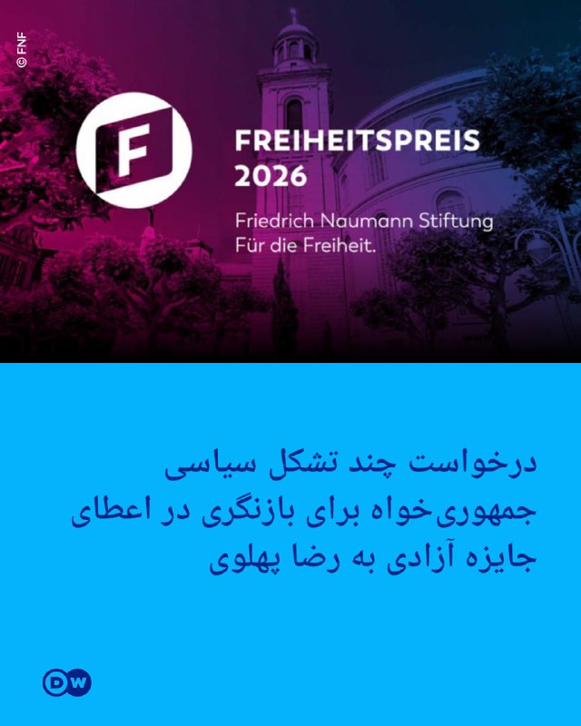 🔶 The request of several republican political organizations to review the release award to Raza Pahlavi