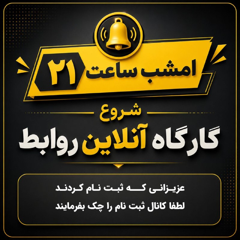 دروس مولانا با سعید قویدل(لذت زندگی): رسانه پست
