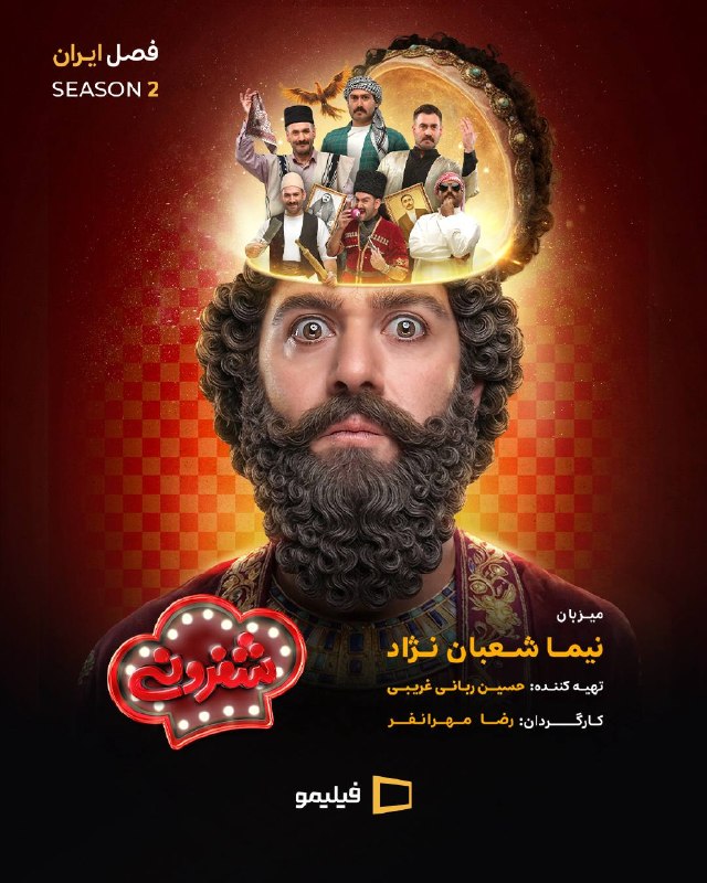 Filimoshot | فیلیموشات: چاپستیک؟! نه ممنون من ایرونی بازم😍🍢چمدونت رو بستی قاشق چنگال یادت نره!#شفرونی، فصل ایران، به‌میزبانی نیما شعبان‌نژاد از 