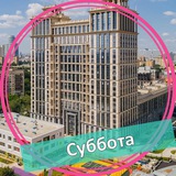 ЖК Суббота