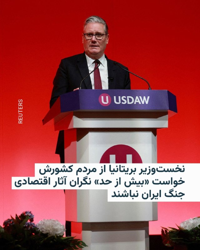 Documentation from Iran - 2026-04-28